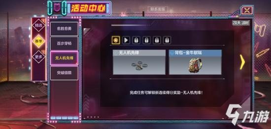 使命召喚手遊春節狂歡開啟，獎勵拿到手軟