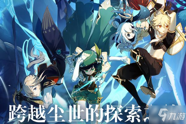 原神將畫送給顧客的任務怎麼做
