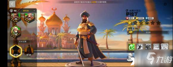 萬國覺醒鐵木真陣容搭配攻略