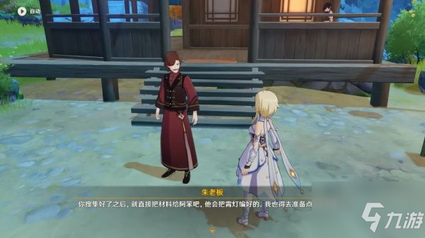 原神海燈節大生意怎麼做 原神海燈節軼事任務海燈節大生意完成攻略