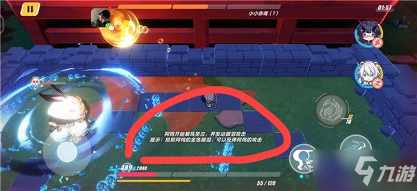 《崩壞3》木牌挑戰3-5 木牌挑戰3-5金色眼淚攻略