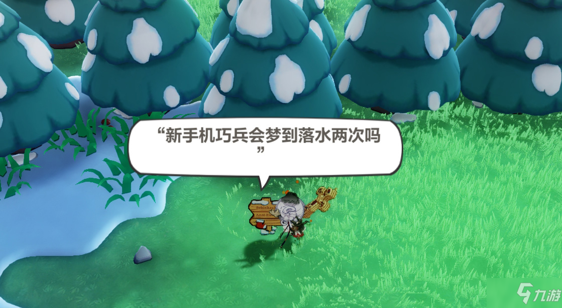 《崩壞3》木牌挑戰3-5 木牌挑戰3-5金色眼淚攻略
