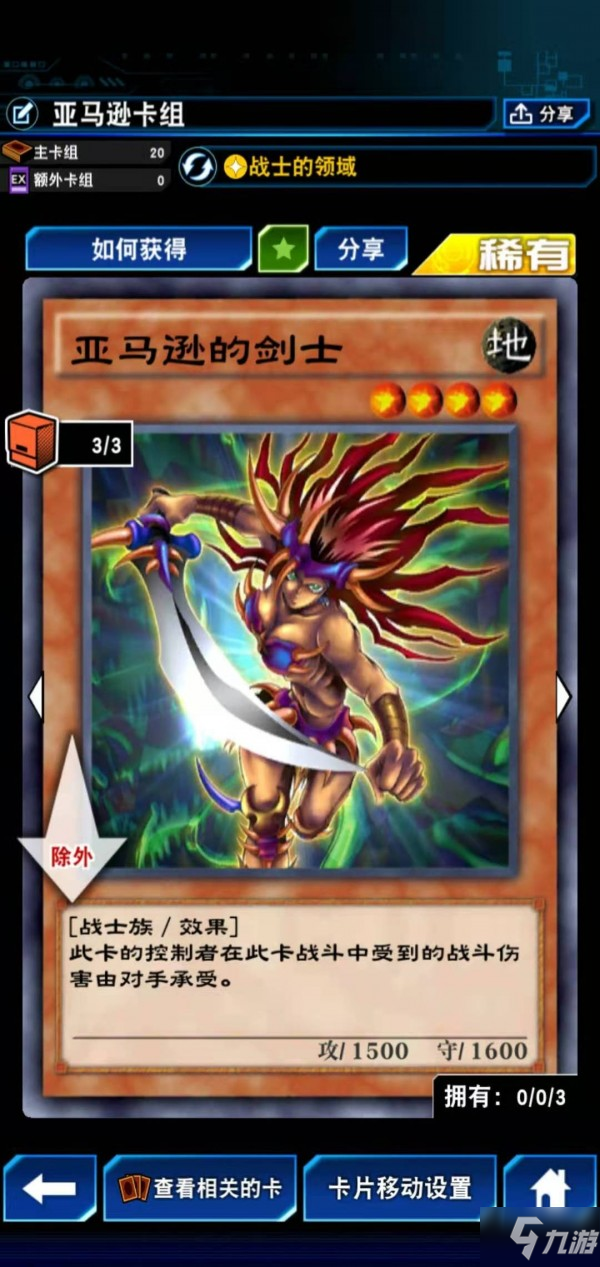 遊戲王決鬥鏈接鐵騎士beat卡組攻略 鐵騎士beat卡組卡牌分析