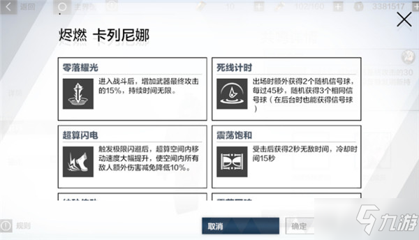 戰雙帕彌什新年知識競賽答案大全：2021知識競賽題目答案與活動入口