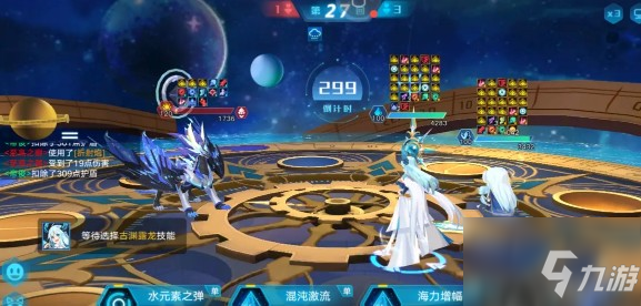 奧拉星手遊神跡聖天伊怎麼打？ 神跡覺醒活動關卡通關攻略