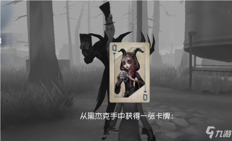 第五人格塔羅牌怎麼玩？塔羅玩法介紹分析！