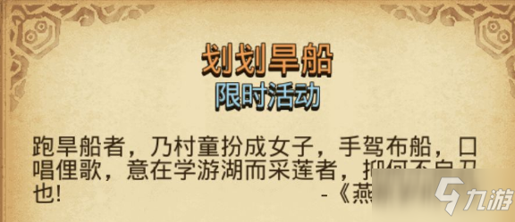 不思議迷宮元宵越野攻略2021 獅身人面像謎語答案大全