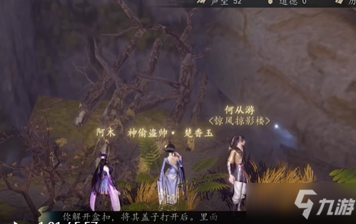 《下一站江湖》驚風蒼隱錄怎麼樣