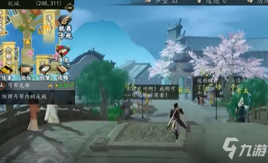 《下一站江湖》驚風蒼隱錄怎麼樣