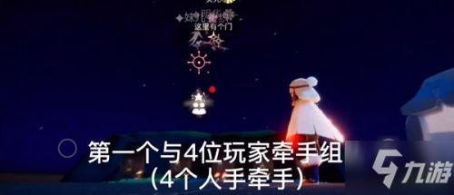 光遇2.22任務怎麼做