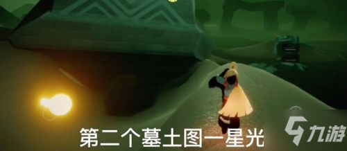 光遇2.22任務怎麼做