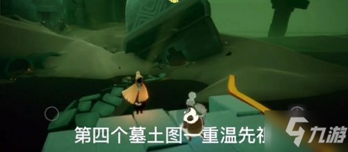 光遇2.22任務怎麼做