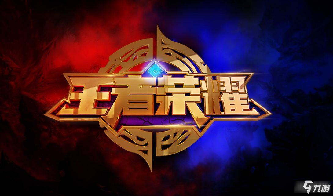 王者榮耀奕星怎麼打 奕星細節打法推薦