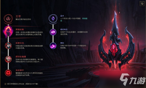 《LOL》2021無限火力小醜出裝推薦