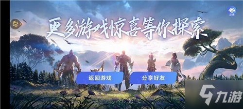 王者榮耀雲遊戲微信端什麼時候開啟