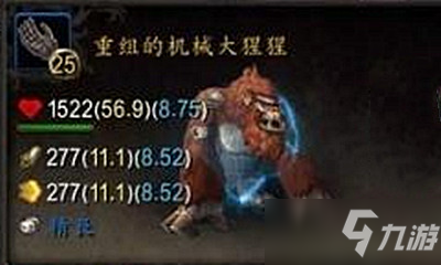 《魔獸世界》寵物重組的機械大猩猩獲取攻略