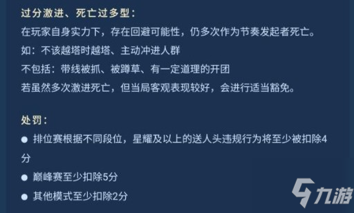 王者榮耀為什麼一舉報他人就卡速？ 舉報他人卡速解決攻略