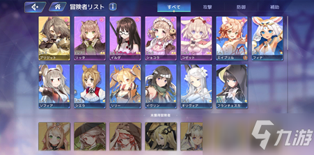 《伊甸園的驕傲》看板娘更換方法介紹