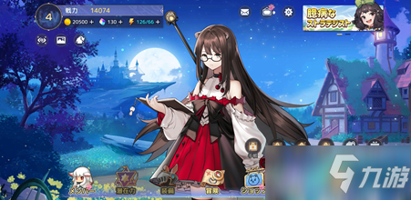 《伊甸園的驕傲》看板娘更換方法介紹