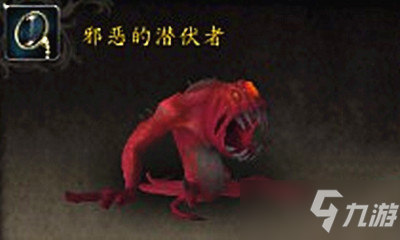 《魔獸世界》寵物邪惡的潛伏者獲取攻略