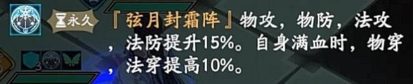 天地劫手遊創命之間冰屬性隊伍攻略 冰屬性隊伍搭配分析