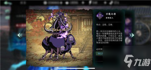 影之刃3魔罪狂副本怎麼過？魔罪狂副本全BOSS打法攻略