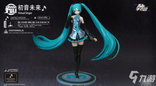 高能手辦團初音未來解讀 全新角色初音未來原型檔案分享