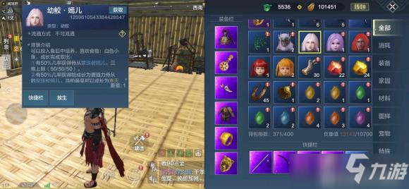 妄想山海鮫人精通武器匯總大全
