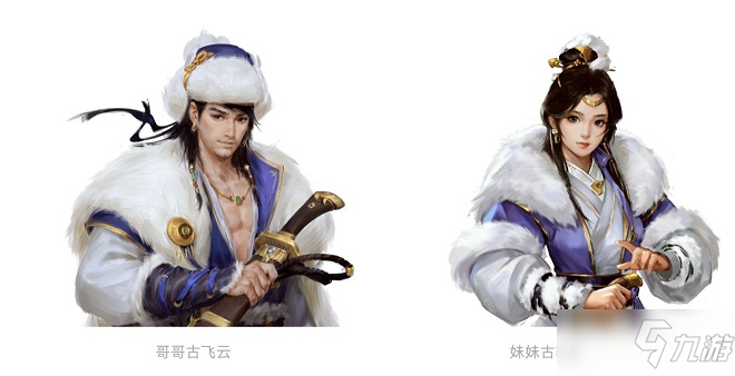 我的俠客雪山兄妹怎麼樣？古飛雲古輕雪專屬武學天賦強度分析