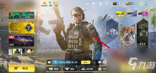 使命召喚手遊怎麼創建房間？使命召喚手遊創建房間方法介紹