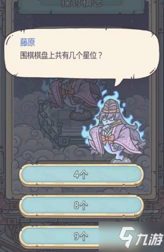 最強蝸牛探討棋藝答案是什麼 具體答案介紹