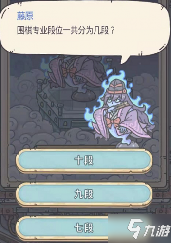 最強蝸牛探討棋藝答案是什麼 具體答案介紹