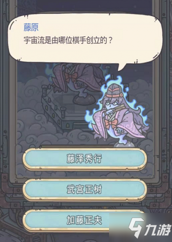 最強蝸牛探討棋藝答案是什麼 具體答案介紹