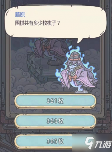 最強蝸牛探討棋藝答案是什麼 具體答案介紹