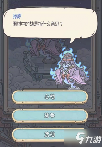 最強蝸牛探討棋藝答案是什麼 具體答案介紹