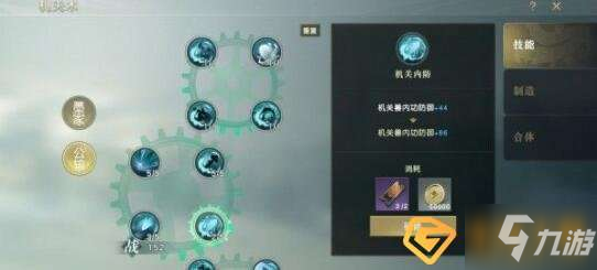 秦時明月世界機關術怎麼選-機關術選擇推薦