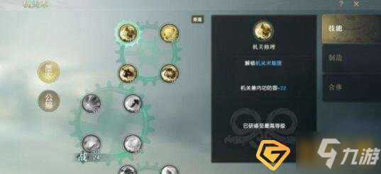 秦時明月世界機關術怎麼選-機關術選擇推薦
