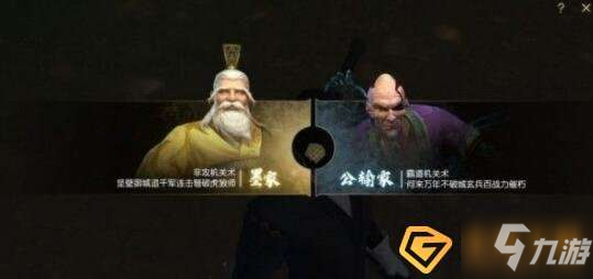 秦時明月世界機關術怎麼選-機關術選擇推薦