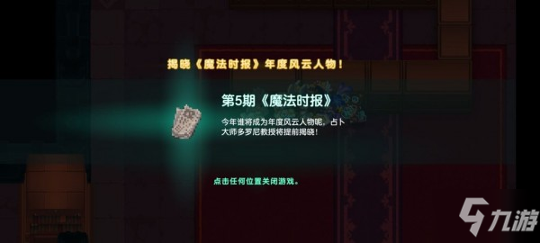 坎公騎冠劍第三章噩夢難度攻略大全 各關卡通關攻略