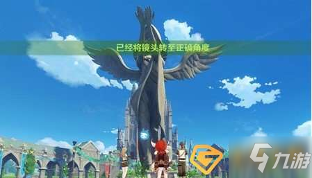 原神芙羅拉留影任務怎麼做-給芙羅拉留影任務完成攻略