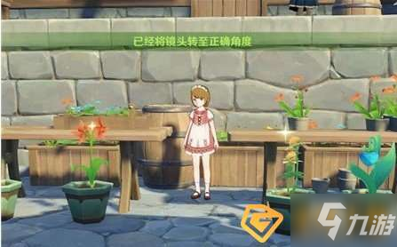 原神芙羅拉留影任務怎麼做-給芙羅拉留影任務完成攻略