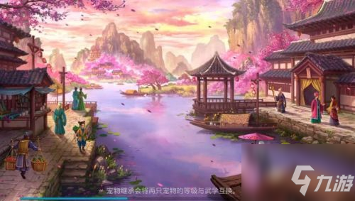 問道手遊飛仙鎮探案任務完成攻略 探案飛仙鎮任務怎麼完成