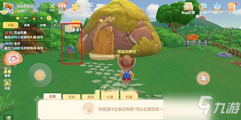 《摩爾莊園》手遊郵箱位置介紹