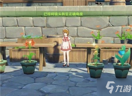 原神芙蘿拉店長在哪
