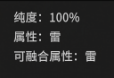 《鬼谷八荒》悟道領域詳細解讀