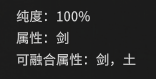 《鬼谷八荒》悟道領域詳細解讀