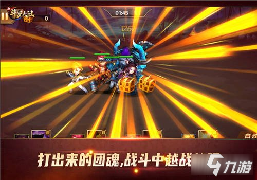 打響燃魂一戰 新鬥羅大陸打造屬於你的最強團魂