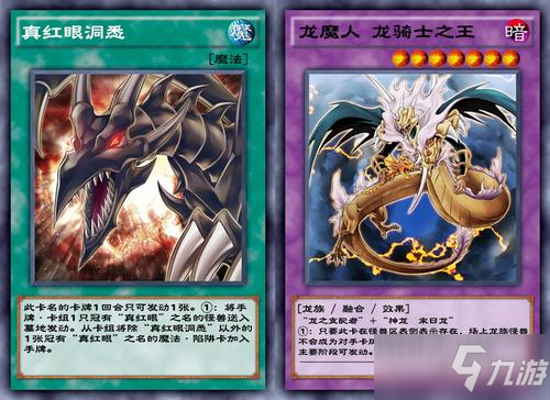 遊戲王決鬥鏈接沉默魔導卡組怎麼搭配？沉默魔導卡組構築攻略