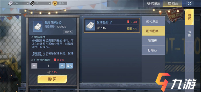 附件1618193586.jpg