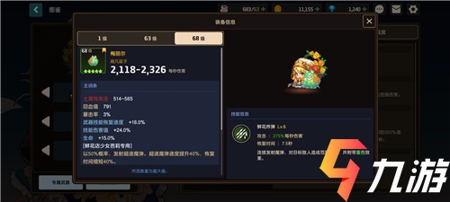 附件1617344857.jpg